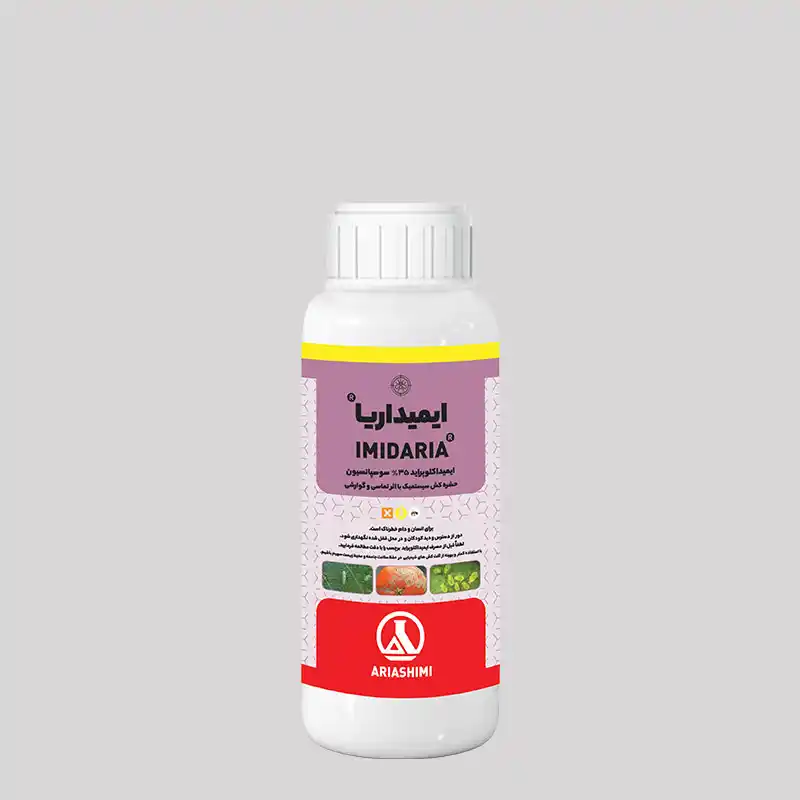 ایمیداکلوپراید copy