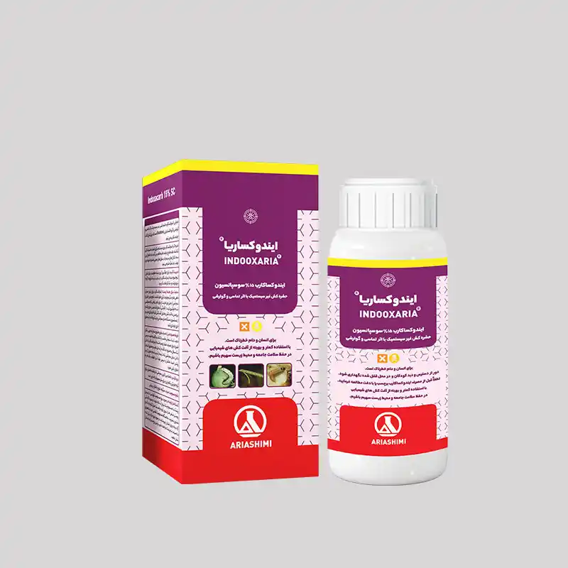 ایندوکساکارب copy